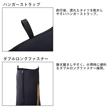 Amazon | ダイワ(DAIWA) タイツ(2.5mm厚) DT－4002W25